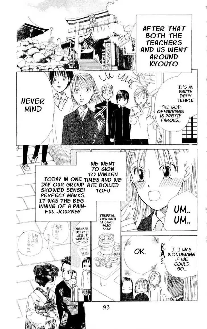 Kare Kano Chapter 45 28